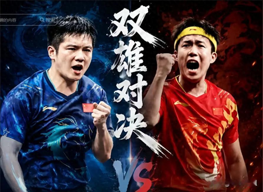 终于弄明白了，为啥国际乒联选没世界排名的樊振东当全球推广大使。原因很简单，