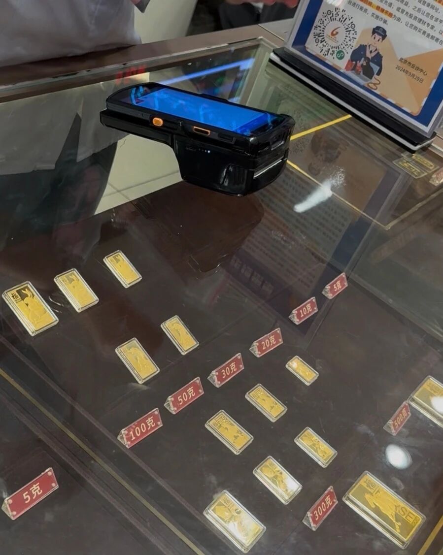 【小克重投资金条被疯抢】投资金条跌破900元6月11日，现货黄金一度继续下探至