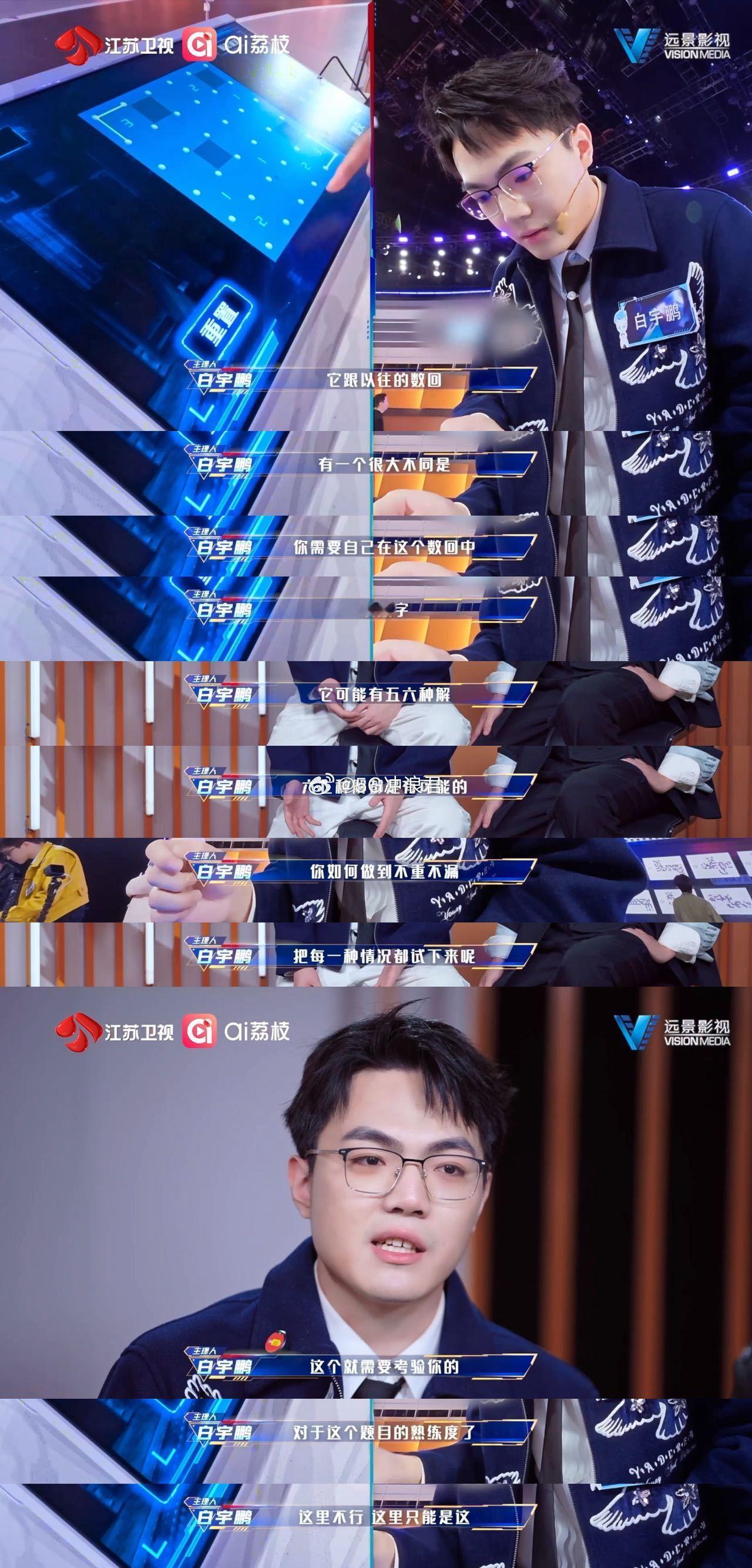 载入脑综史册的一幕出现了策略合作赛引发连锁反应，导致脑王全员出动。这种顶级智者