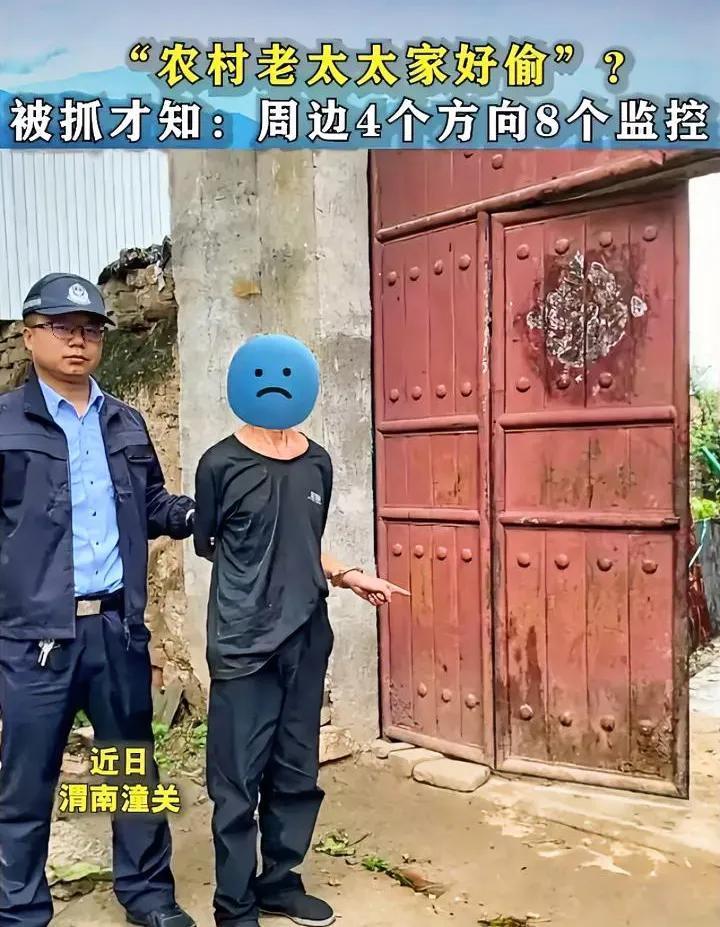 人如果不长脑子，做小偷都会闹笑话。近期陕西潼关一名小偷非常“精明”，他整日思
