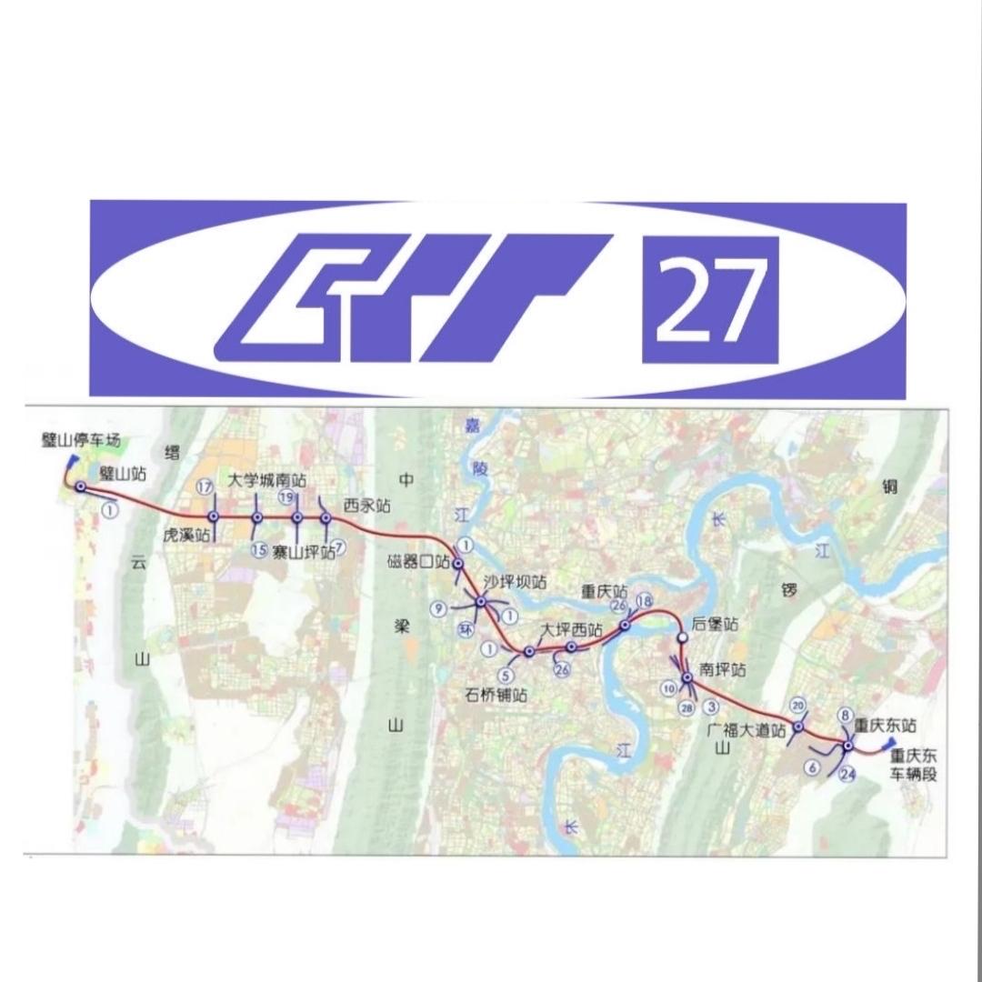 重庆地铁27号线延到南川重庆轨道交通27号线虽没直接延到南川，但终点站惠民站