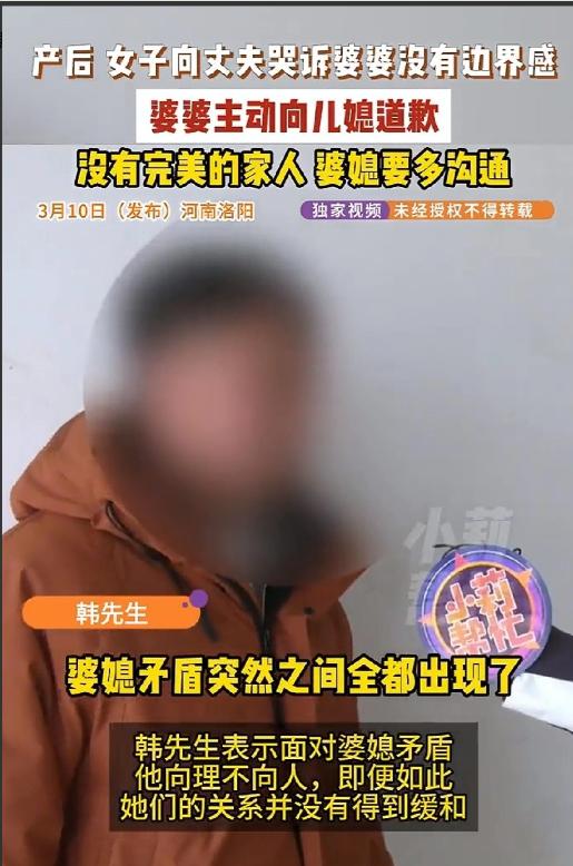 “太令人心酸了！”河南洛阳，女子产后坐月子崩溃，哭着和丈夫告状：婆婆没有分寸，没