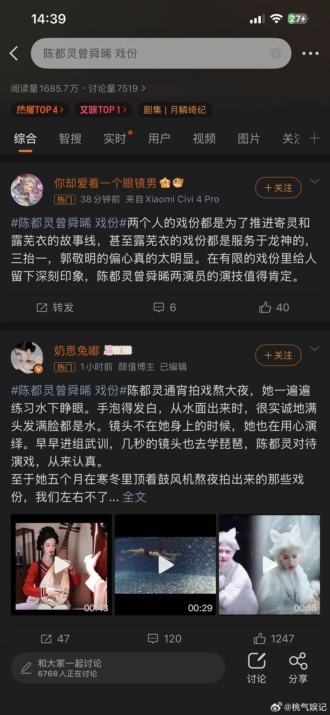 难道拍之前不知道谁是导演心肝吗😅