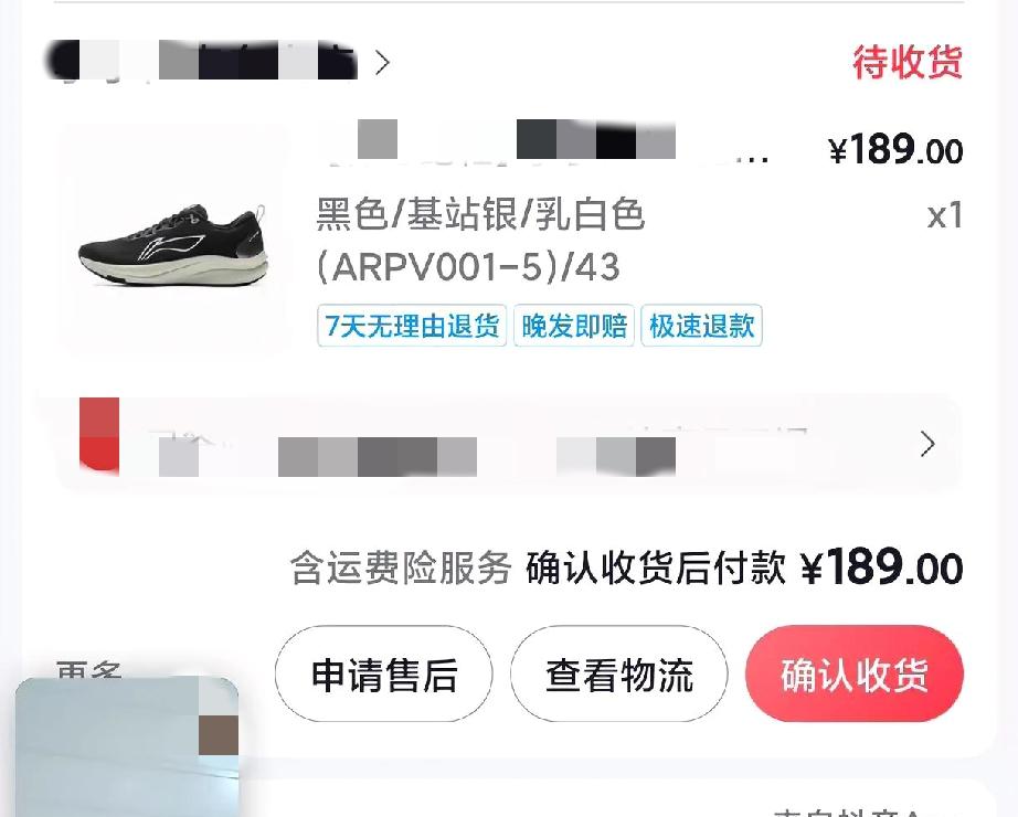 中年返贫，真的能把一个男人逼到没有尊严呀！前天写的一篇送邻居鞋子被扔垃圾箱的帖