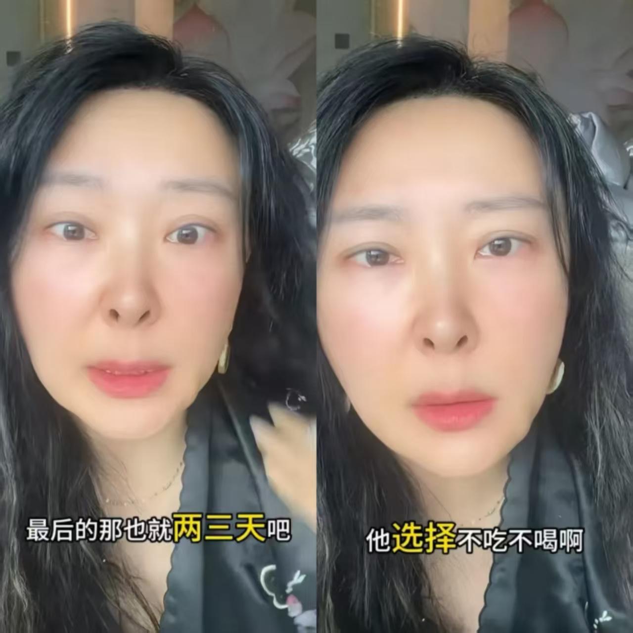 游本昌女儿游思涵哽咽着说：“我父亲最后的两三天选择不吃不喝，然后我们也没有强行喂