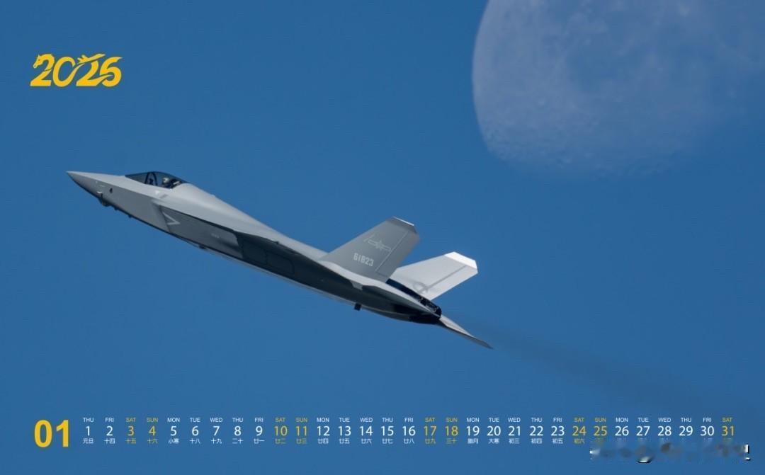 沈飞战机，2026年日历。沈飞军机军事军迷发烧友