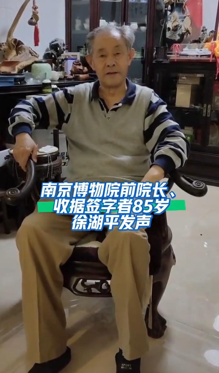 坐不住了！南博原园长回应《江南春》被拍卖，他说我也已经80多岁了，08年退休后，