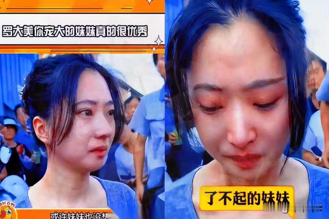 这两天那个南大女生的案子，让我彻底明白了什么叫“知识就是武器”。我看江苏高院