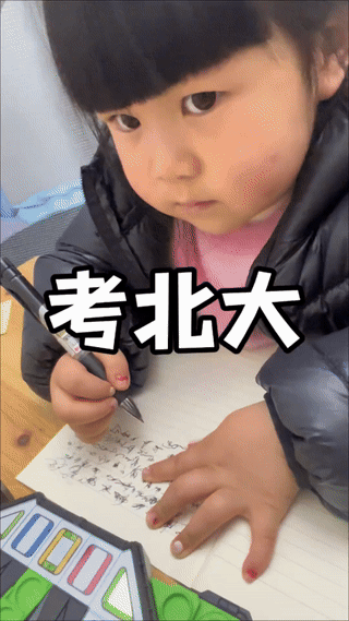 笑不活了！浙江，一位爸爸看到小学的女儿晚上还在学习，就劝她早点去休息，但女儿不为