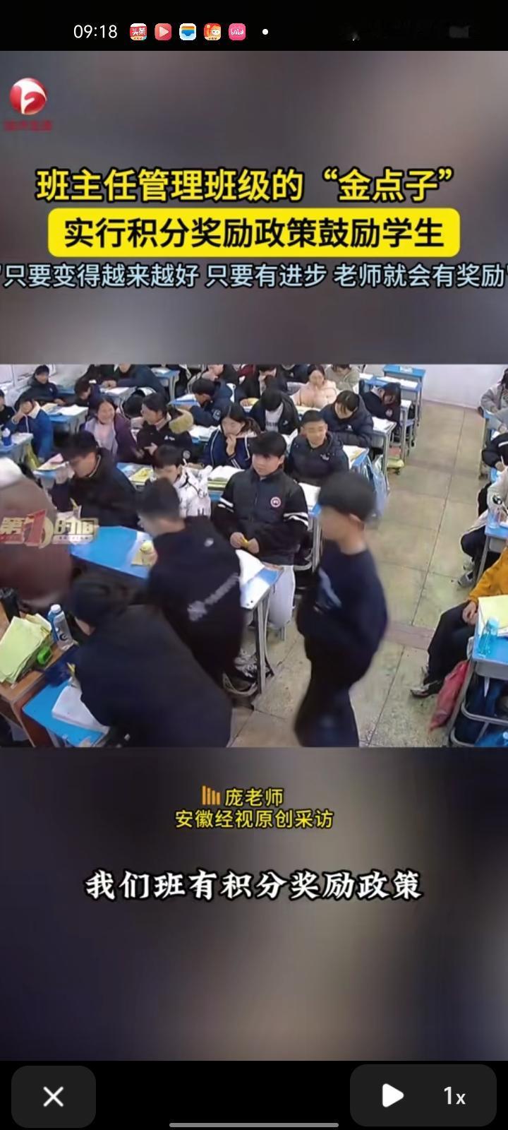 12月12日，河南周口。学校出现学生们不适应晚自习、每天有人迟到的情况。针对此事