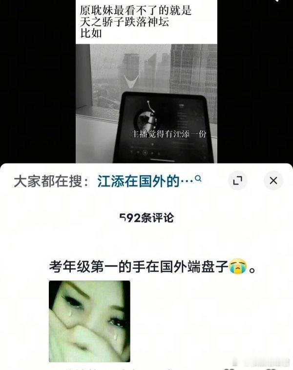 考年级第一的手在国外端盘子。​​​