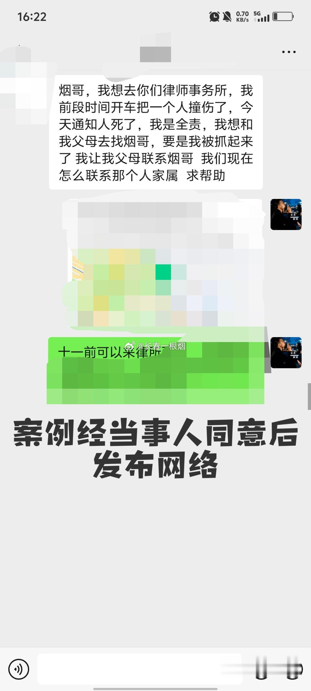 交通事故致人死亡，开车一定要注意交通安全。​​​