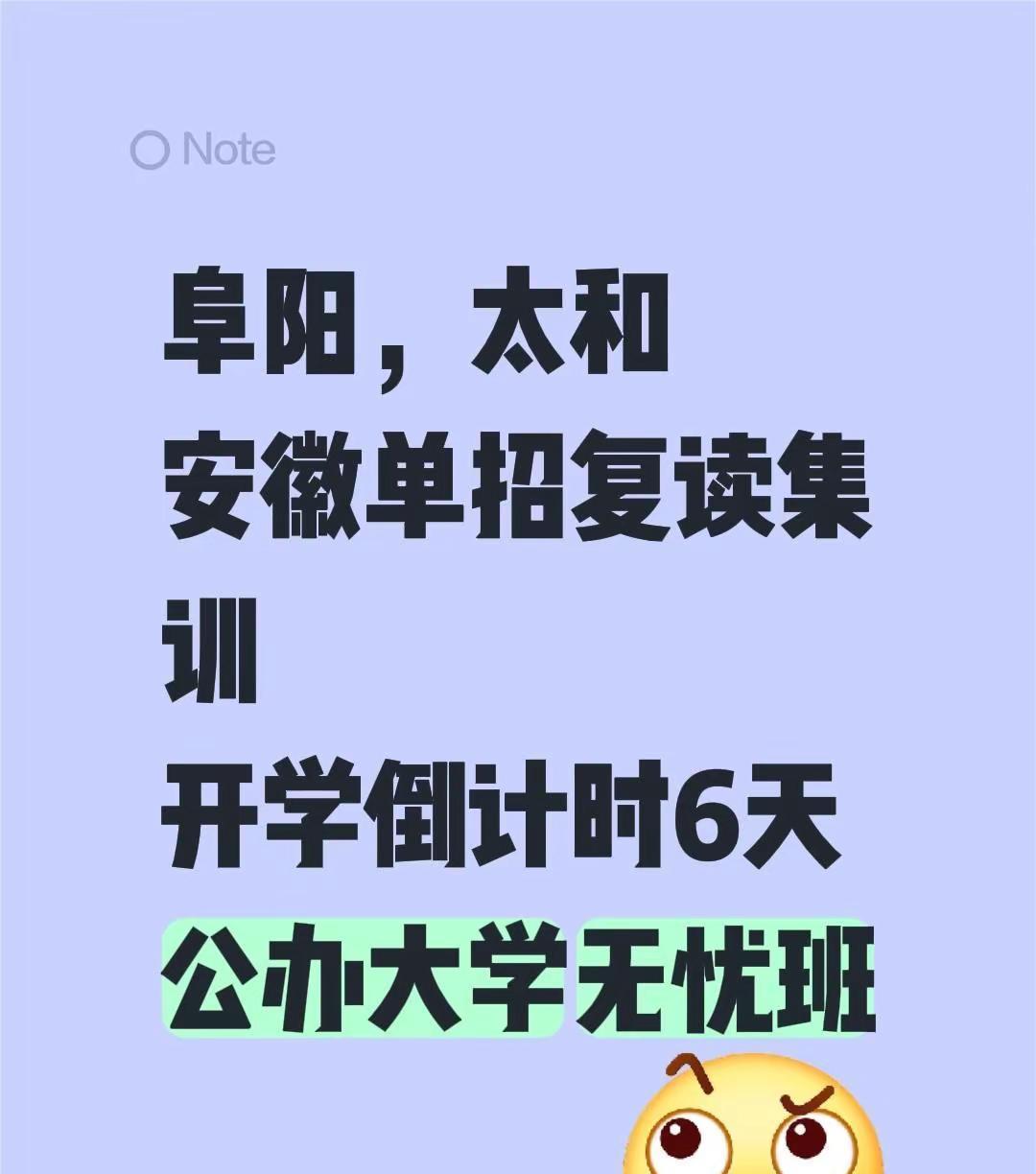 一纸中考成绩单砸下来，多少阜阳家庭感觉天都塌了。孩子考砸了，爹妈眼珠子都急红了