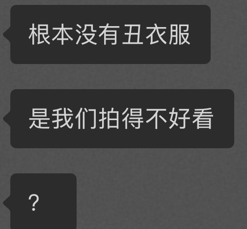 们看完vr的都疯了。​​​