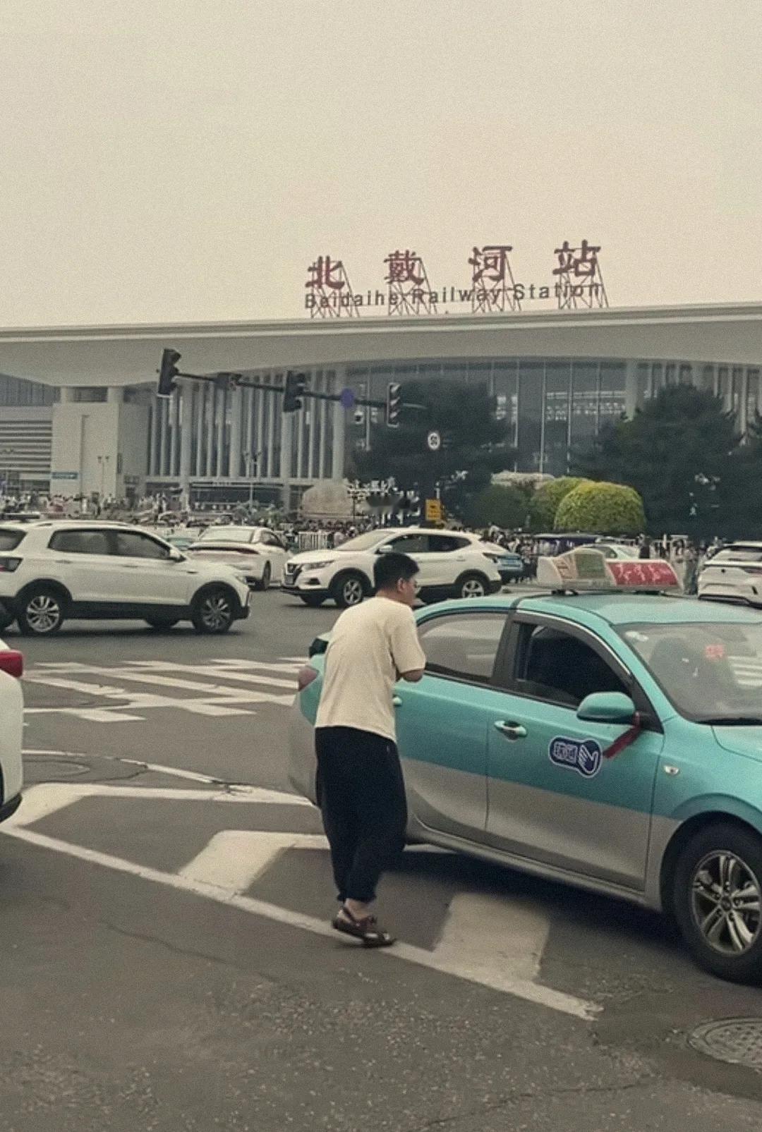 记得冬季的时候哈尔滨的旅游火爆程度如同一线城市，到了夏季秦皇岛旅游的火爆程度同样