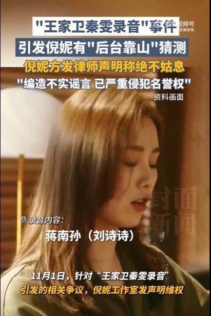 古二录音一出，全网炸了。王家卫《繁花》的编剧署名，被人掀了底牌。不是谁谁抢功