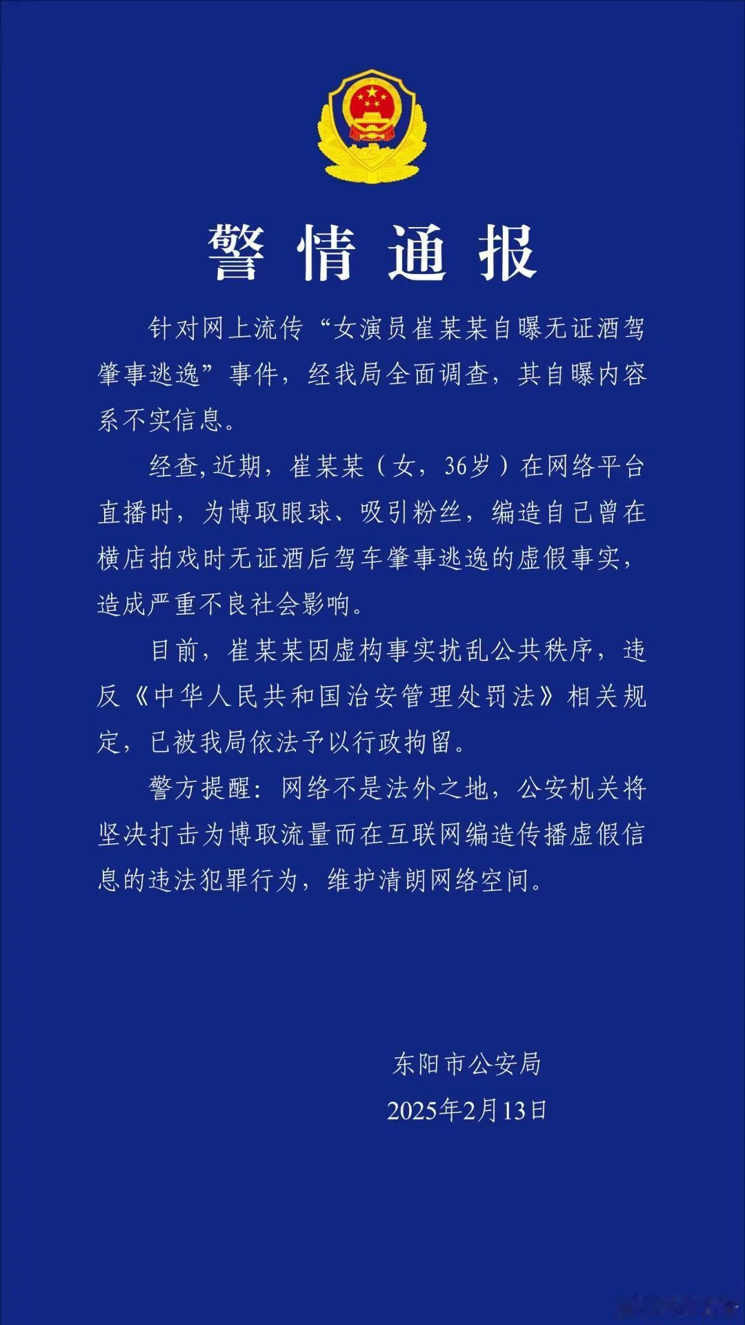 看了这条消息又气又好笑，真像有的网友所说，有坑爹的，有坑爷的，这又来了个坑自己的