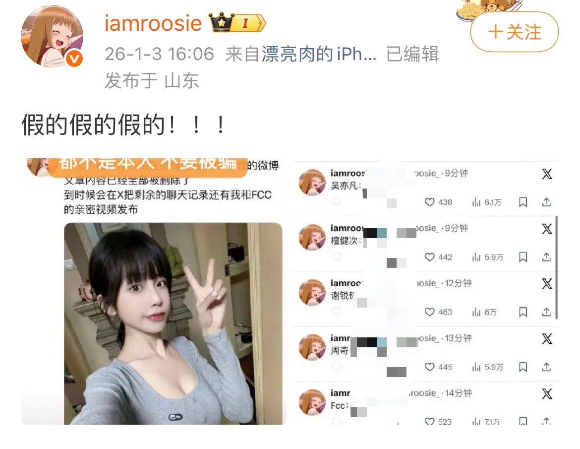 司晓迪打假司晓迪打假同名外网账号司晓迪打假，司晓迪打假同名外网账号：“假的假的