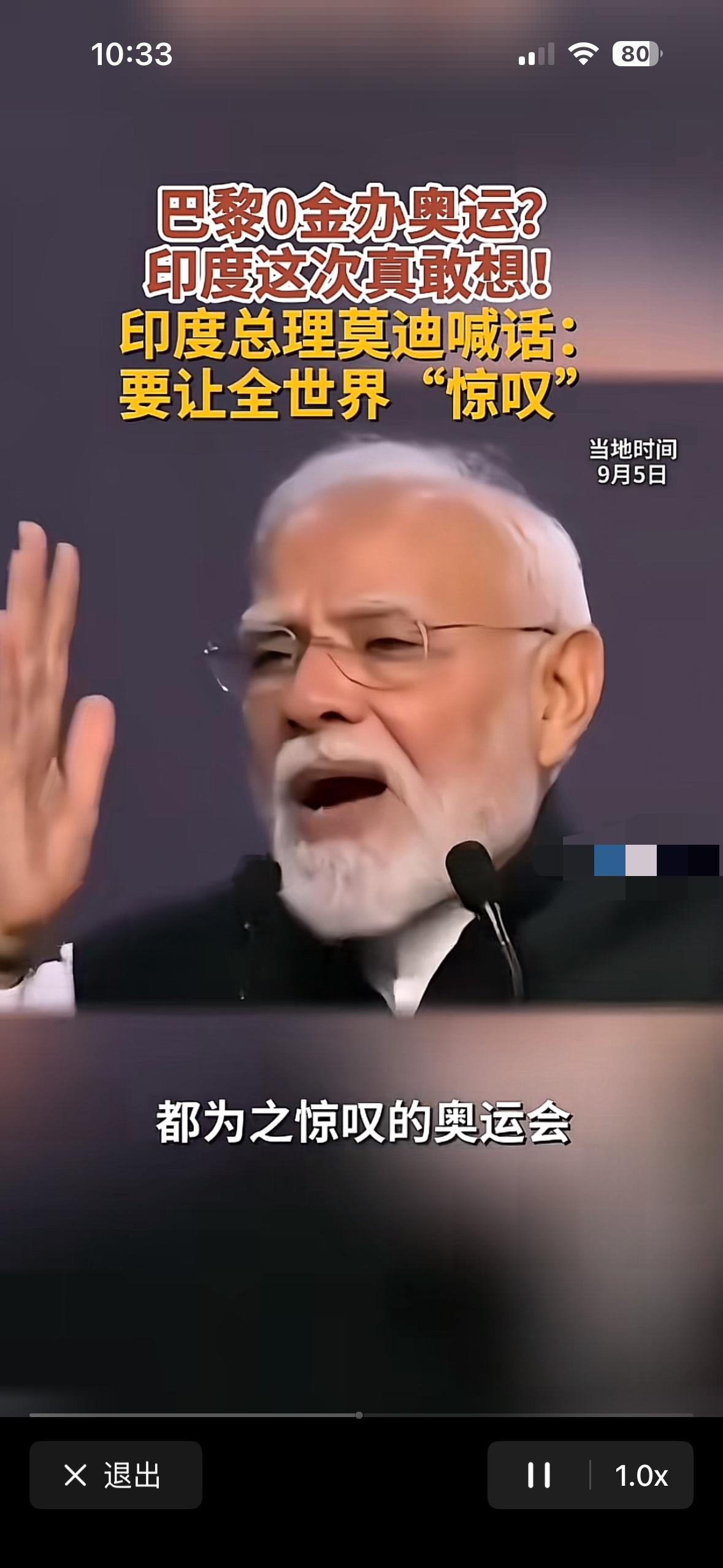 印度的雄心壮志可不是打嘴炮，2035年要赶超成为发达国家，2045年要成为世界第
