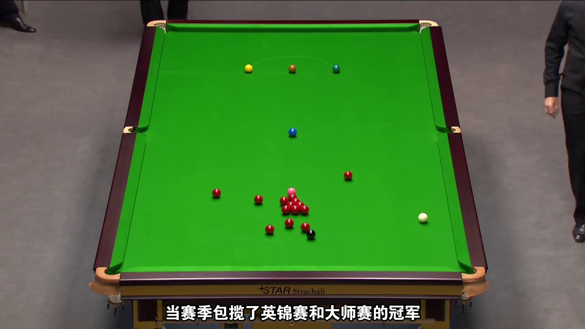 奥沙利文冲击147！斯诺克大师赛创历史连续得分纪录