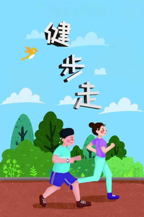 科学健步走1.最佳时间：优先选下午4-5点，符合生物钟且安全；若只能晚上走，饭