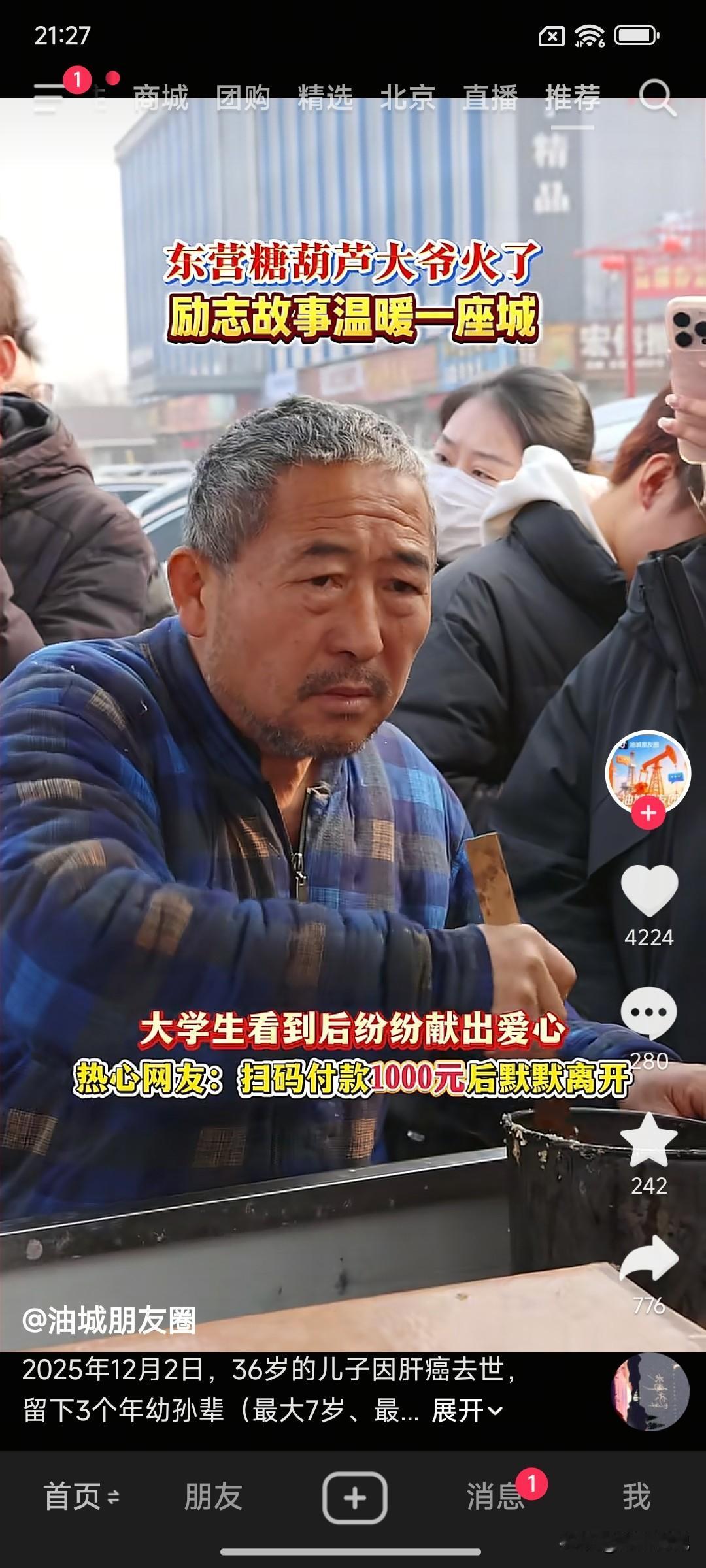 白发人送黑发人，年进60，儿子走了，上面还有两个90左右的父母要赡养，下面还有三