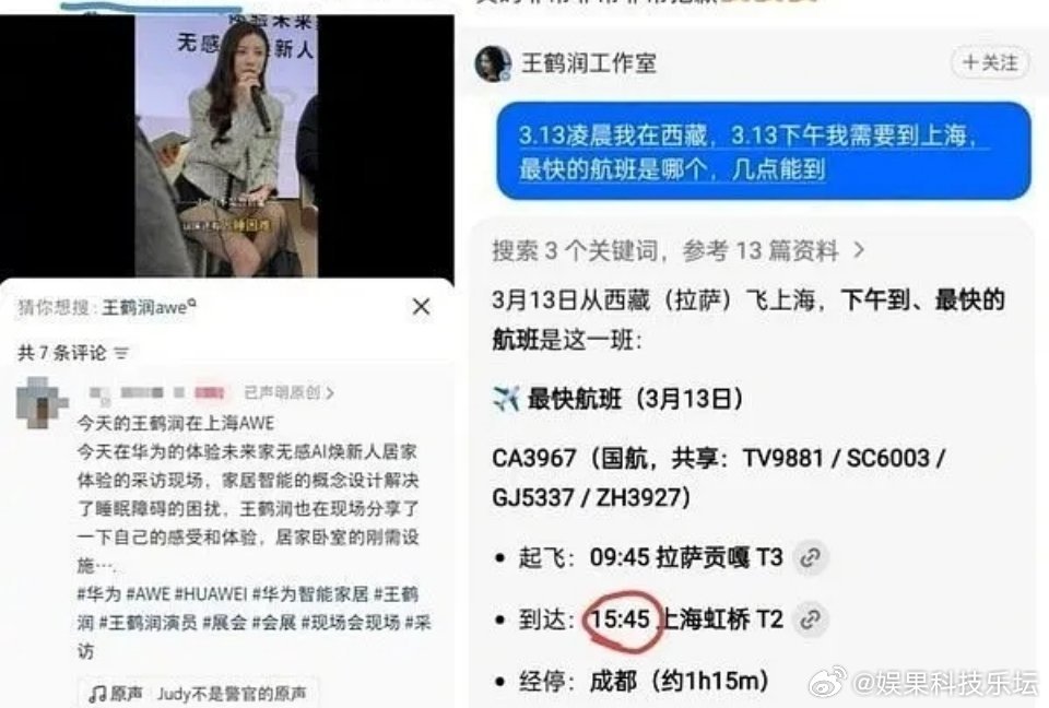 王鹤润是不是被D号了