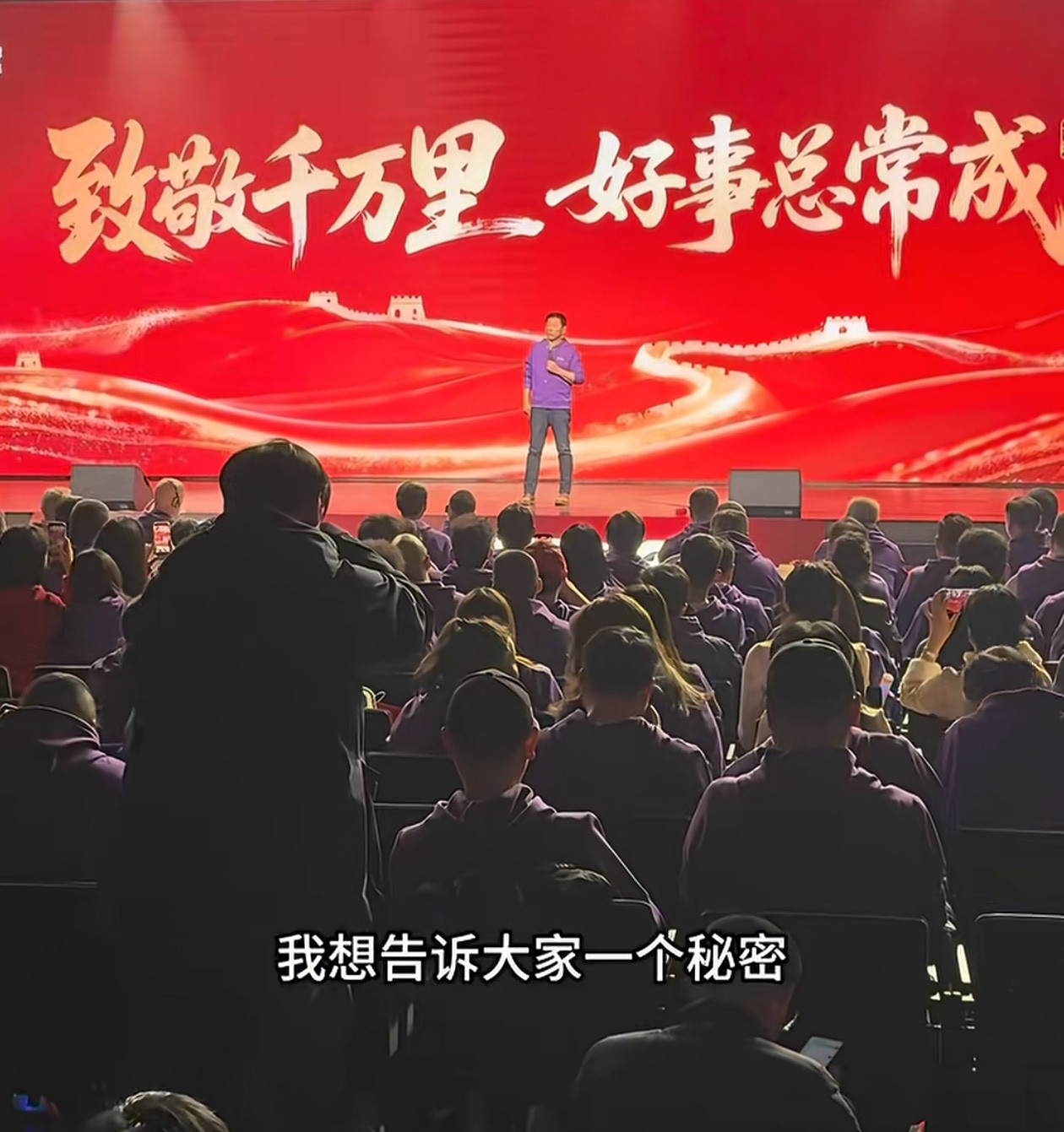 “我想告诉大家一个秘密，长城汽车是中国汽车公司里边，经营质量最好的公司”，这是长