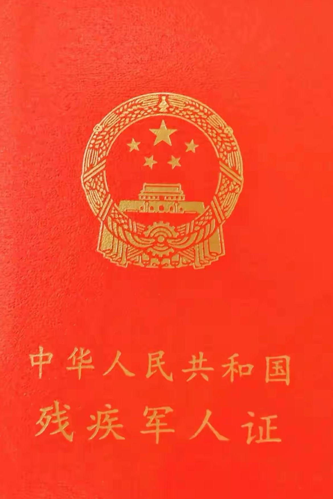 26年优抚对象的抚恤标准，网上议论纷纷到底是多少？网上的优抚涨幅连图片表格都