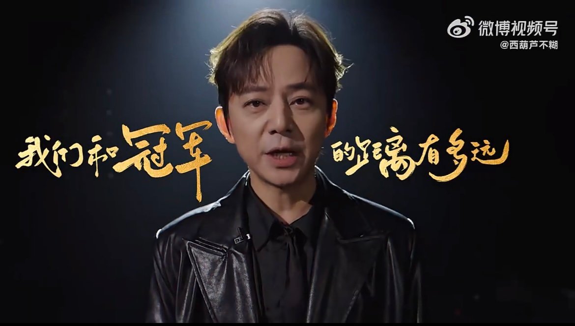 芒果宣传片梦回那些年追过的选秀芒果宣传片直接戳中选秀DNA！《声鸣远扬》冠