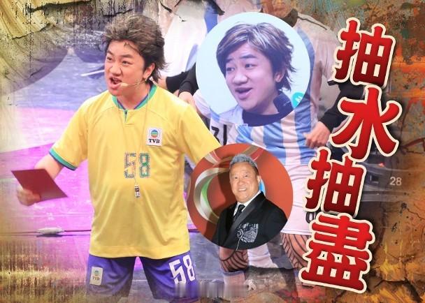 【On.cc】台慶︱王祖藍喪抽曾志偉陳百祥水：入公司炒晒啲阿Head！《萬千星輝