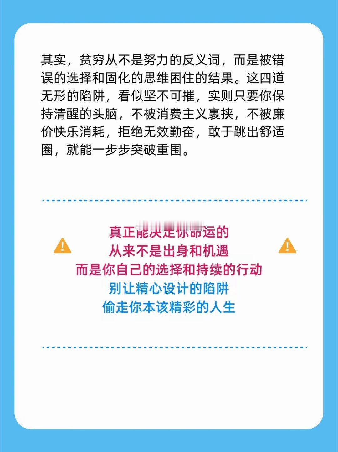 为什么有人拼尽全力，却始终困在贫穷里？2019年诺贝尔经济学奖给出扎心答案：全