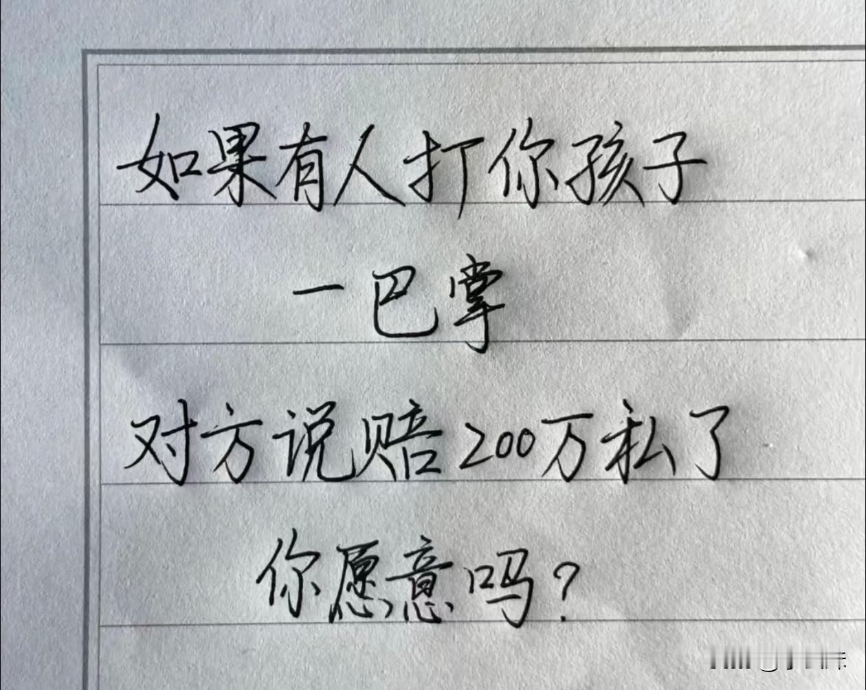 简直就是天使投资人