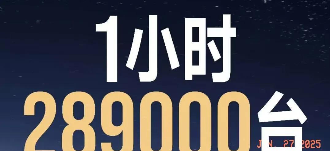 要买小米YU7的还是早点下手吧，不然又要等几个月才能提车，这中间太煎熬了。谁也