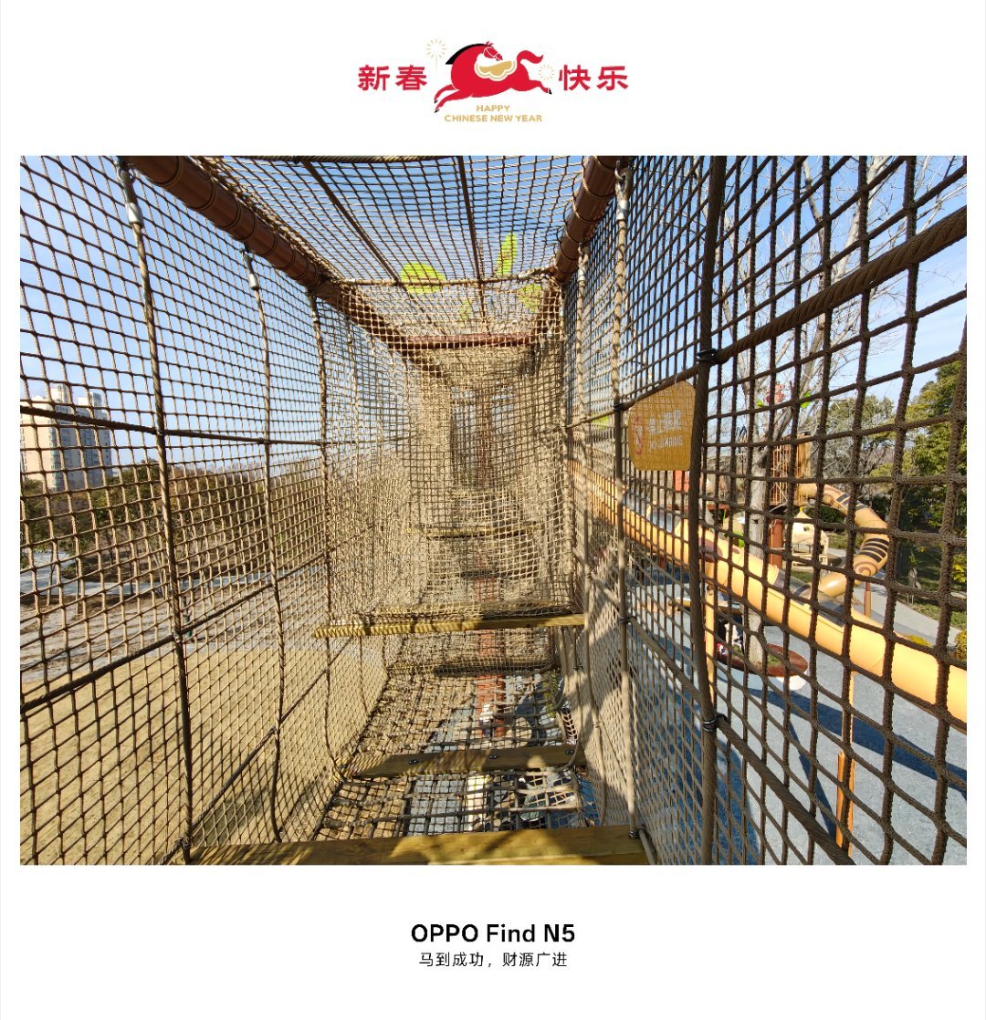 大人比小孩好玩，爽