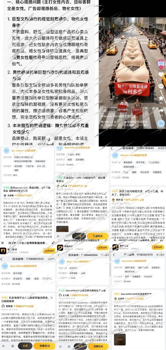 宋威龙粉丝永拒网传内衣商务，也有🍉主出来爆料了。。。🐉自从《野狗骨头》杀青之