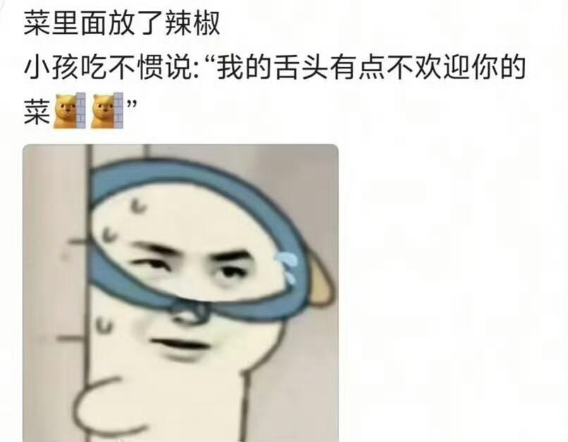 小孩子有一套自己的语言系统