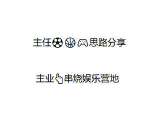 竞彩足球​​​