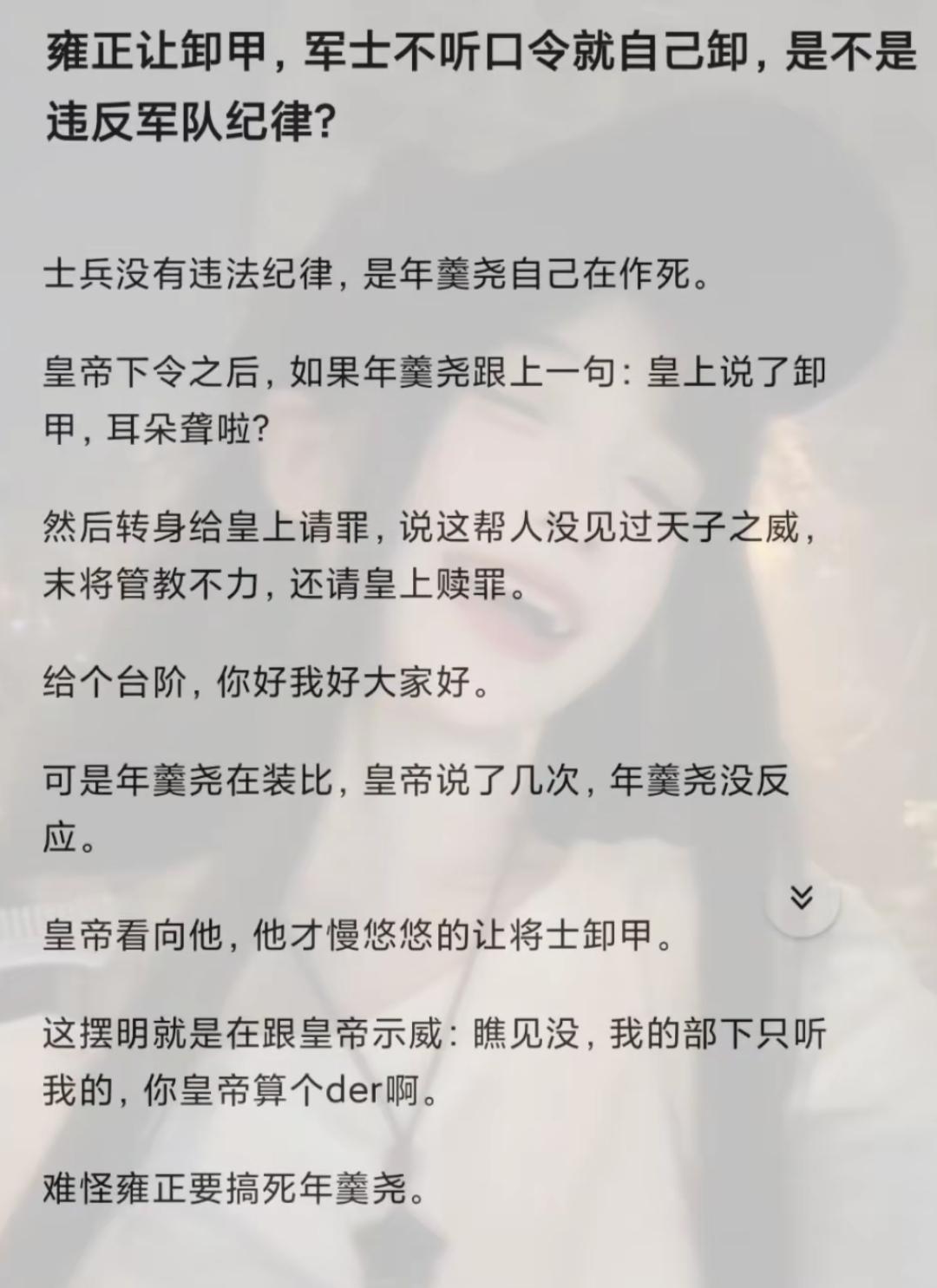 从这方面来看，年羹尧死的不怨