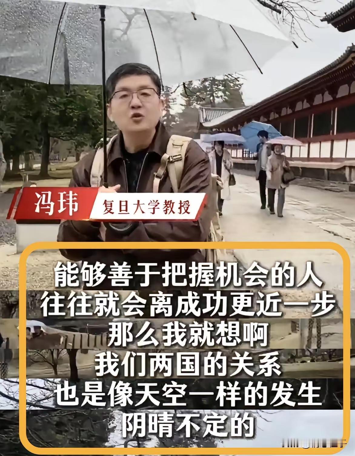 国家一而再、再而三叫停去日本，国内航司都停飞了，结果有人就是对着干。这个复旦