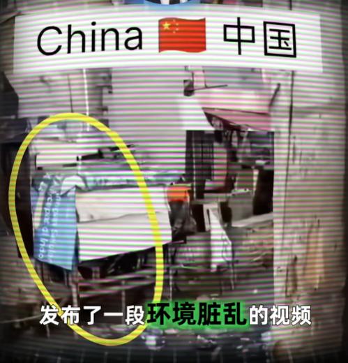 太打脸了！5月22日国际3分钟报道，一个印度博主再次玩起拼接造假的把戏，他截取菲