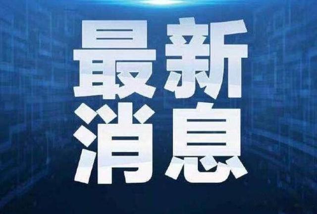 【沈阳就业困难人员社保补贴“升级”！这些人可申请】9月17日，据沈阳市人社局消息，就业困难人员灵活就