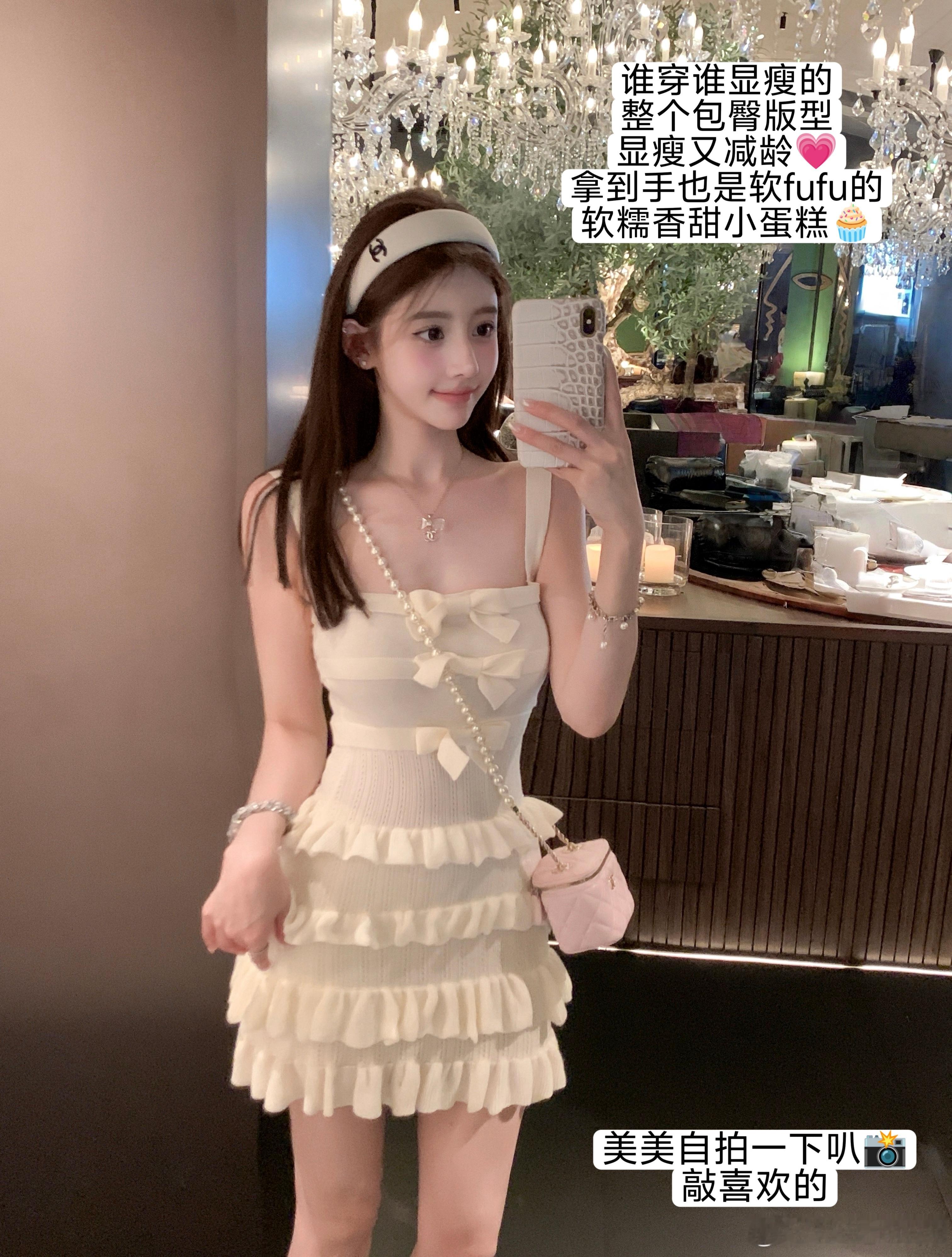 【C家公主】自带千金滤镜🥂揪只🧚‍♀ootd生活手记​​​