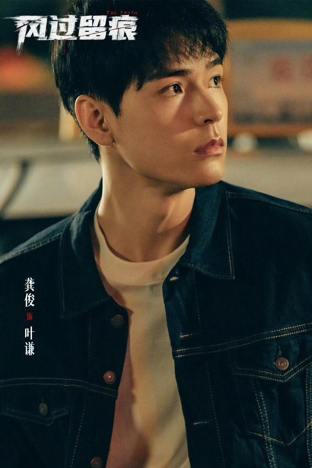 龚俊手握4部大男主待播剧！腾讯押注的这几部，哪部能爆？腾讯这波是把宝全押在