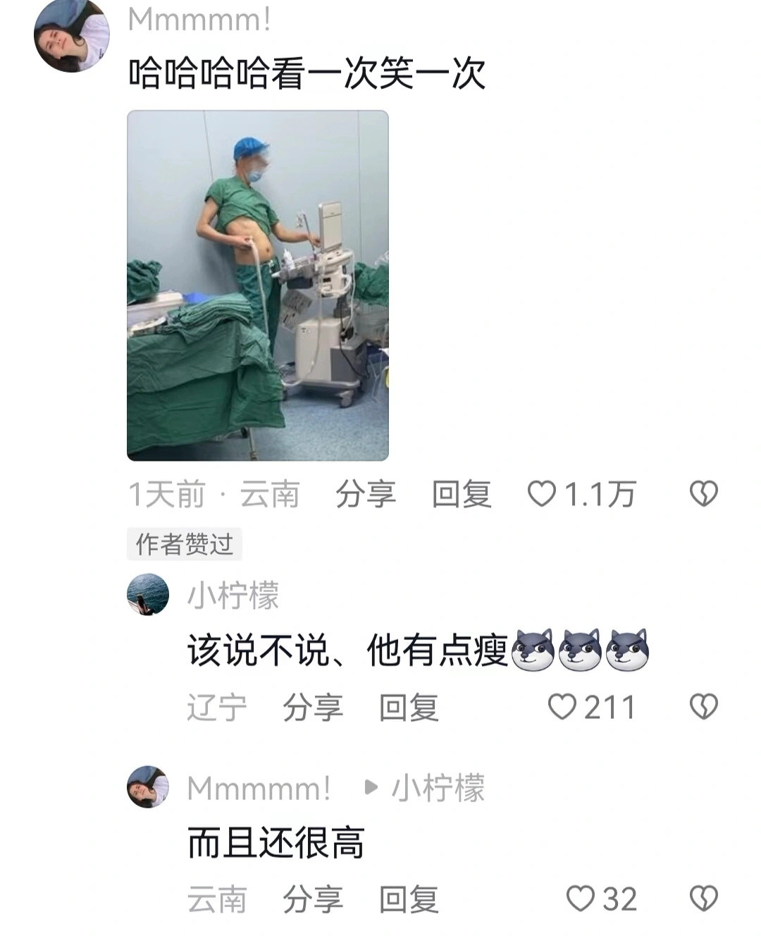 不过是上班罢了哪有不疯的[吐舌头眯眼睛笑]​​​