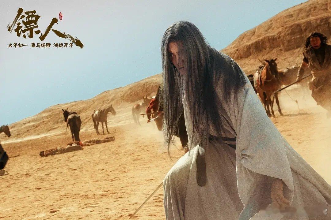 爱你的人被追杀也会给你报备被这句话狠狠戳中！《镖人：风起大漠》里的竖就算一路被