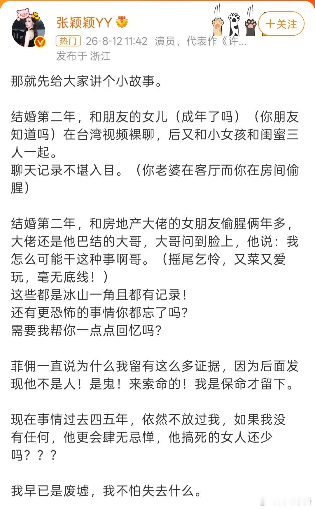 评论区都再说老王被绿了汪小菲的脾气火爆的很，过去了几个小时，和他妈张兰屁都不敢放