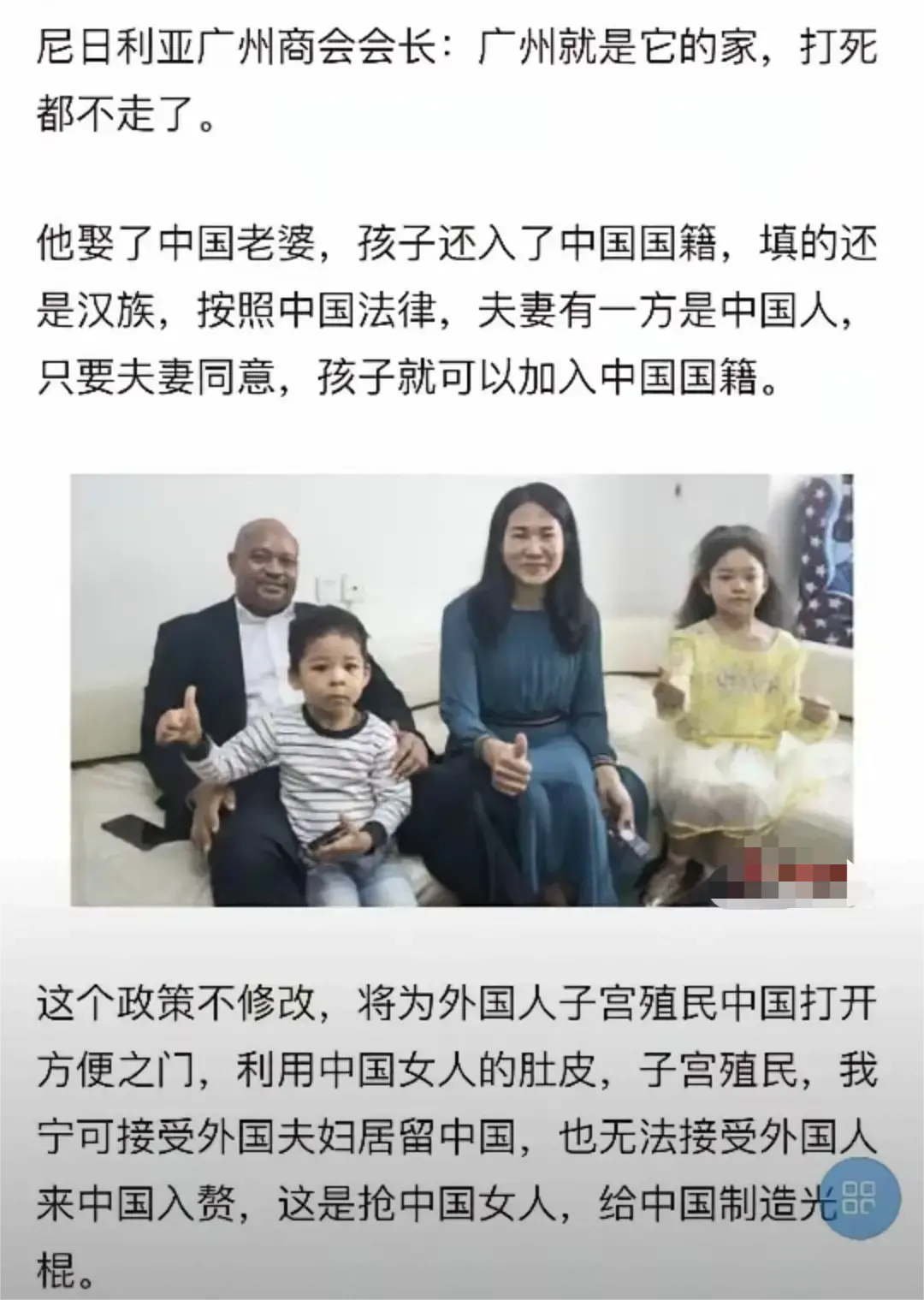 白免费，黑倒贴，她们为了什么？