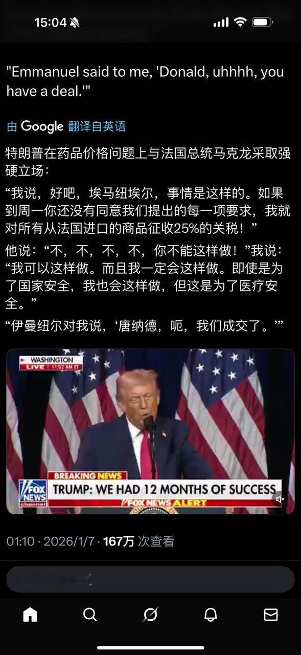 由不得马克虫。