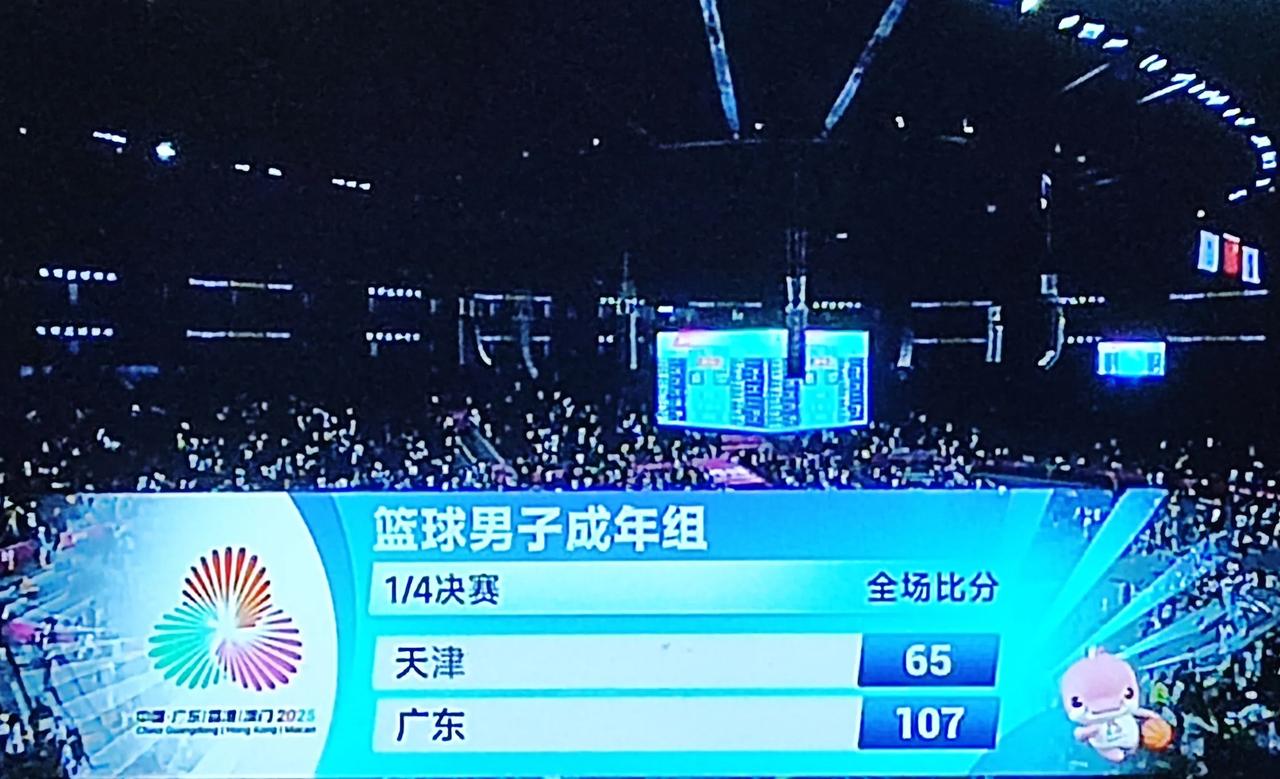 广东男篮全运队渐入佳境，八进四107-65击败天津。周金利对杜锋说:无你浪变，